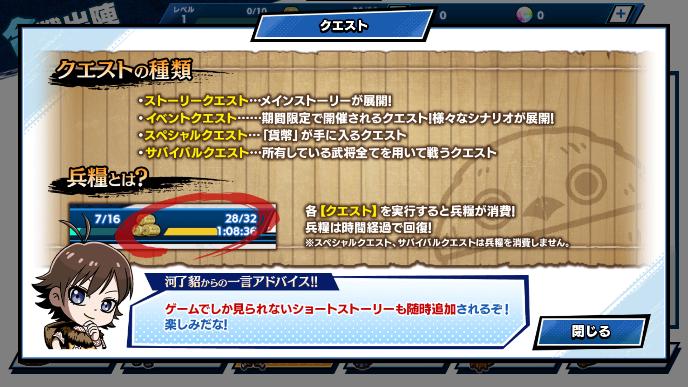 王国DASH手游1.0.1 安卓最新版截图0