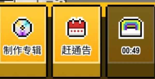 星光创造营手游中文版v1.2.35最新版中文版v1.2.35最新版