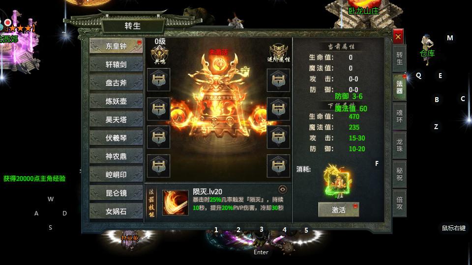 星空传奇官方版本1.0.1 官方版截图0