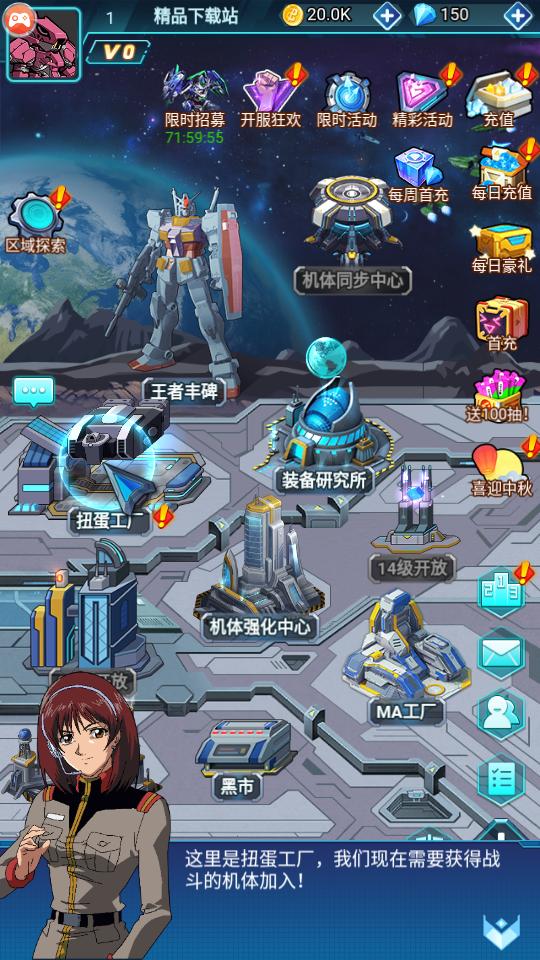 古神降临游戏1.0.4 安卓最新版1.0.4 安卓最新版