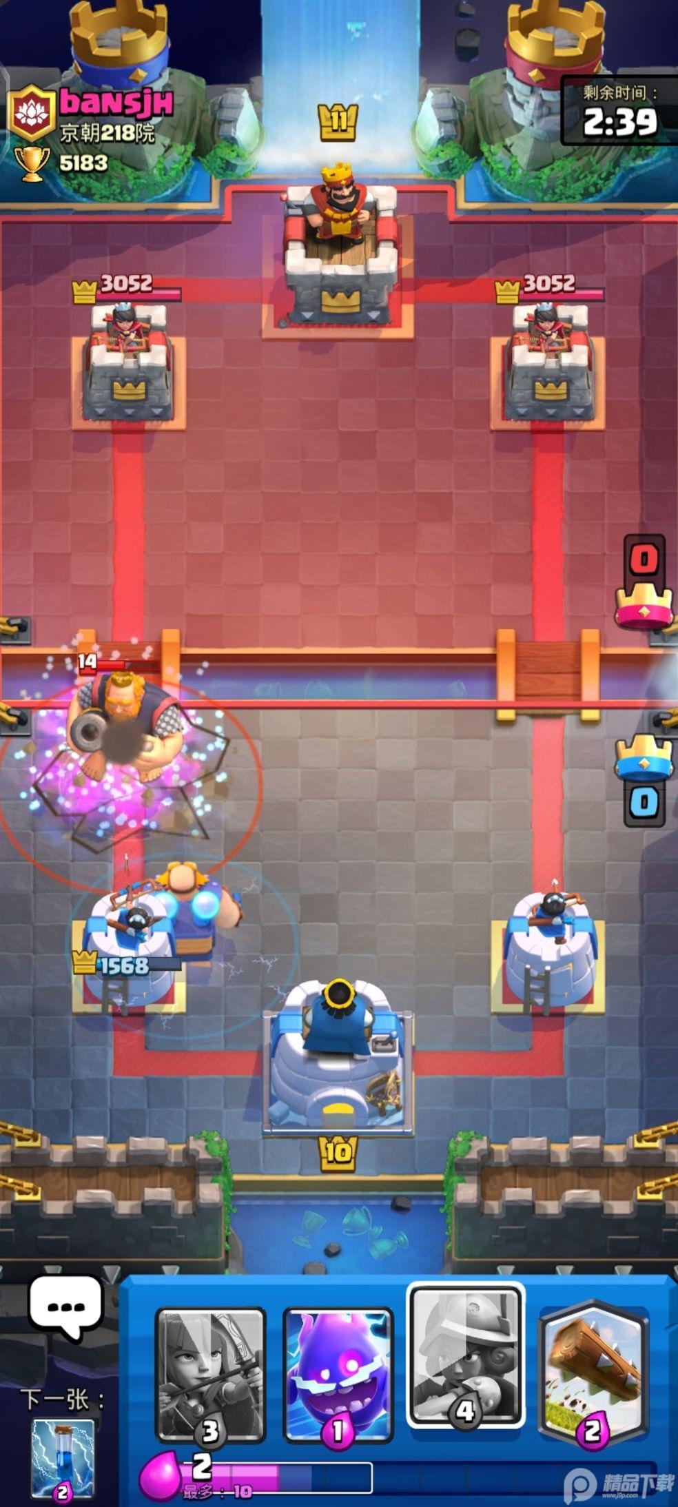 clash royale部落冲突皇室战争国际服70288038 官方版截图0