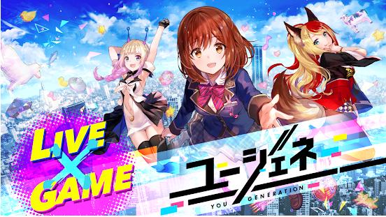 你的世代手游1.17.0 安卓最新版截图3