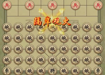万宁象棋大招版最新版v1.1.00 安卓手机版