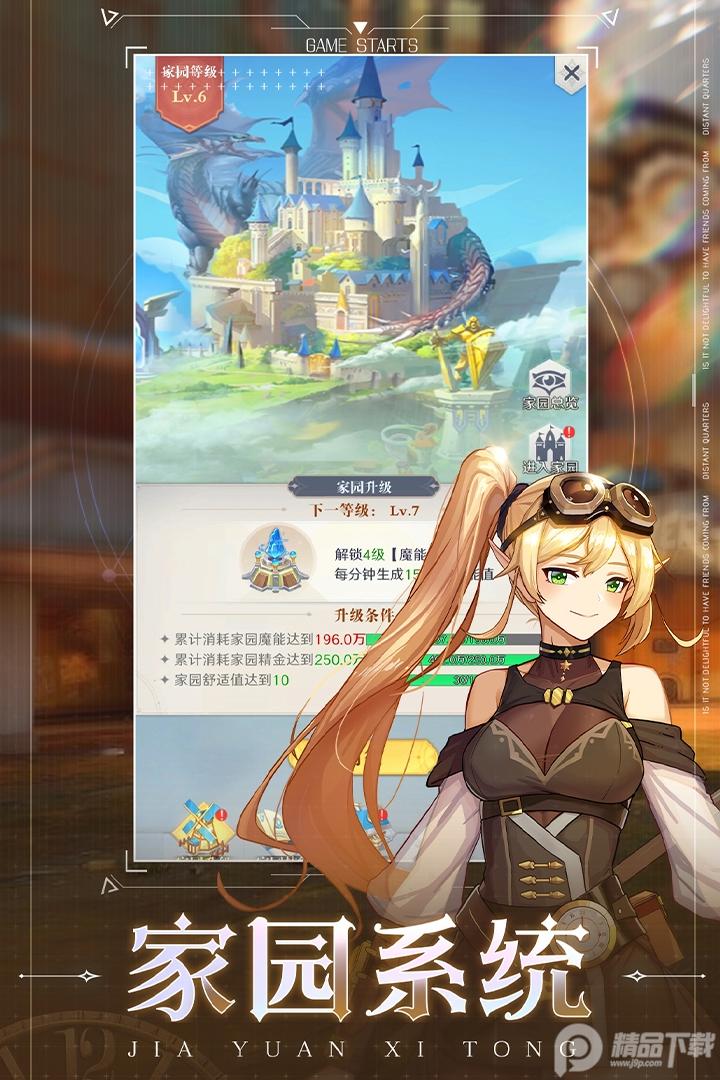 云上大陆手游安卓版1.0.2 手机最新版截图1