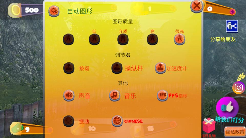 山地自行车下坡2游戏1.2.4 中文无限金币版截图2