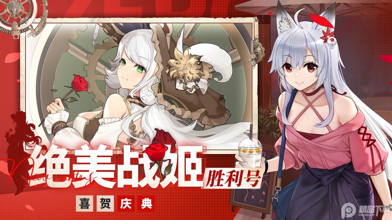 零之战线b服v1.03.22 官方版截图2