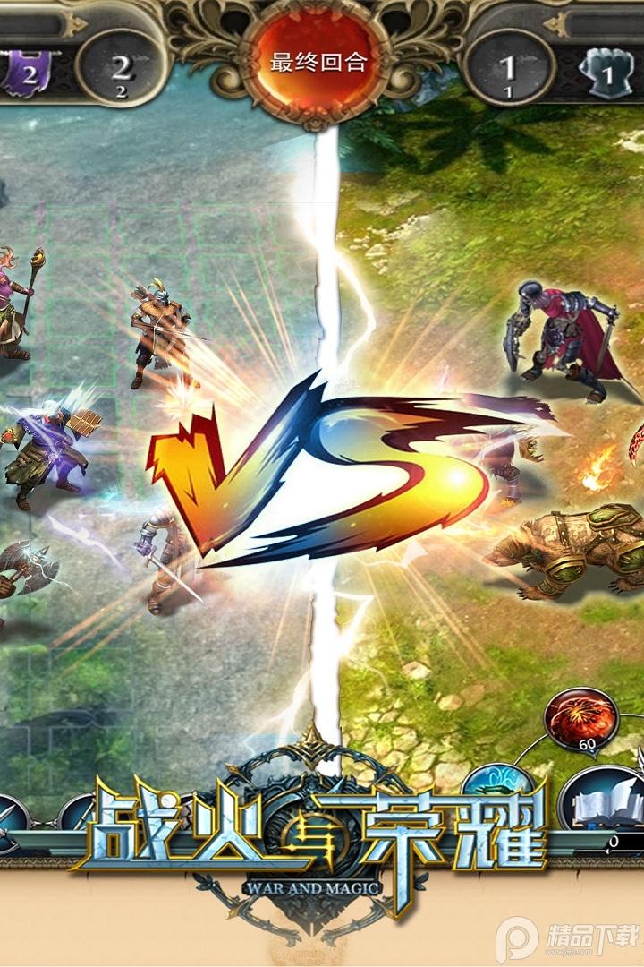 战火与荣耀安卓版v1.1.195.106779 最新版截图3