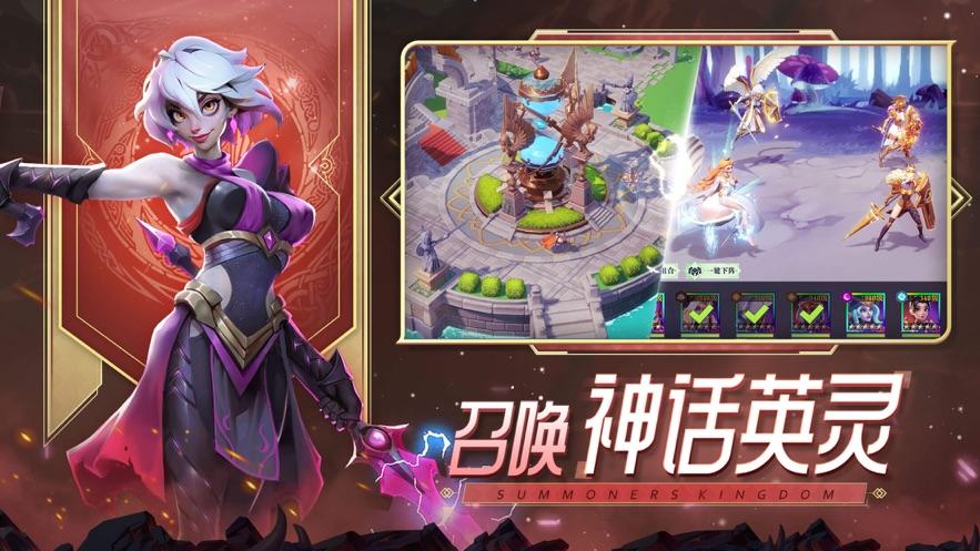 召唤师王国口袋梦幻精灵手游3.0.1.25 安卓正版截图3