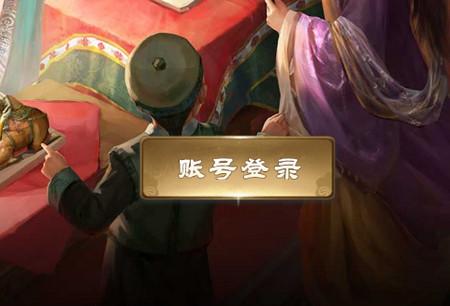 一品官老爷应天书院3.8.10031646 安卓版