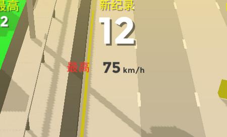 狂闪飞车手游1.0 手机版