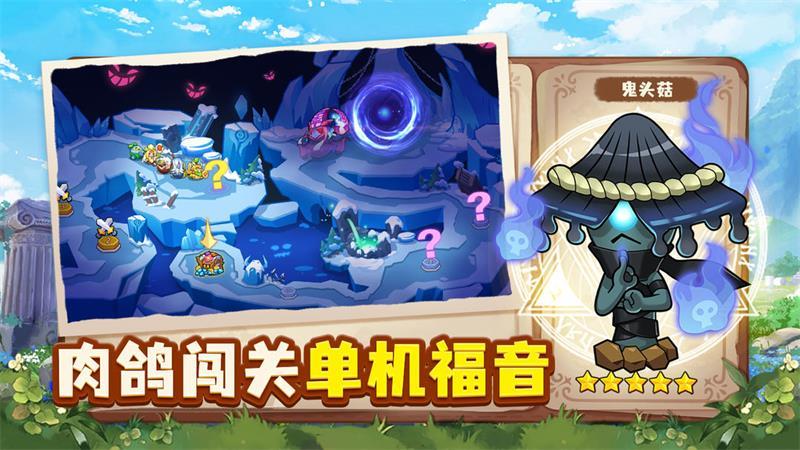 永恒徽章手游官方版v1.2.70 最新版截图2