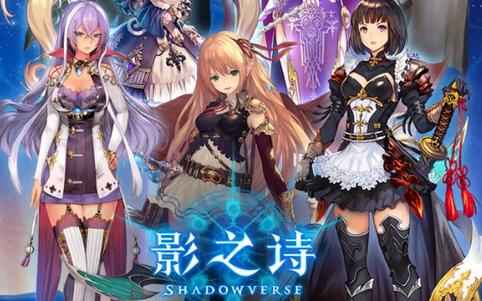网易影之诗手游4.6.0 最新版