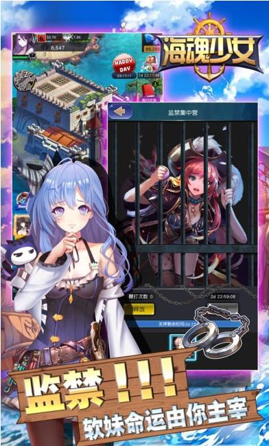海魂少女海量送真充1.0GM版送GM定制神装截图1