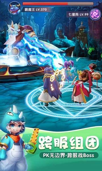 神灵妖狩游戏截图2