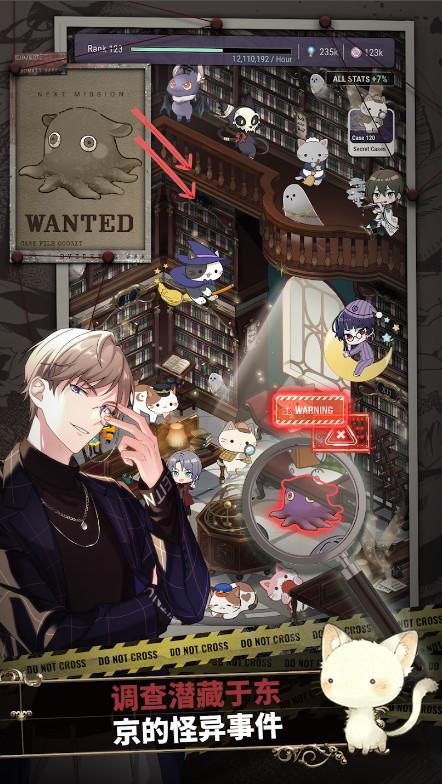 东京谜影者TokyoDebunker国际服1.3.7 安卓版截图3