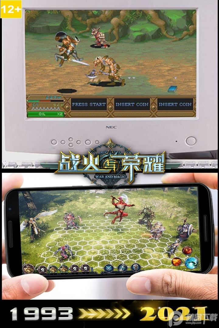 战火与荣耀安卓版v1.1.195.106779 最新版截图1