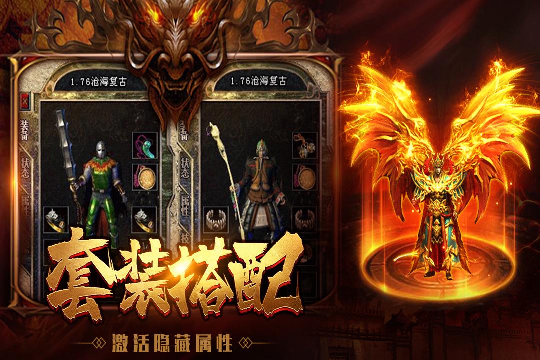 永恒之弈手游110 最新版截图0