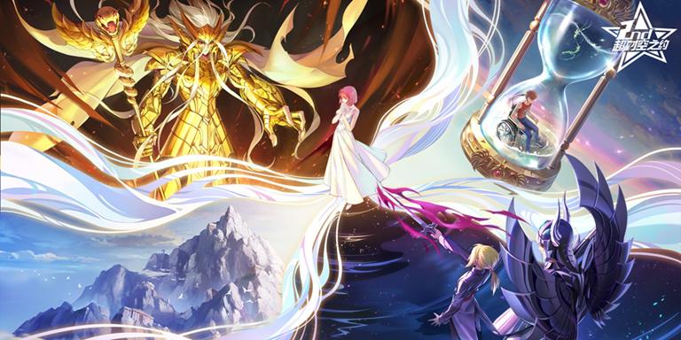圣斗士星矢手游V1.6.42.10官方最新版V1.6.42.10官方最新版