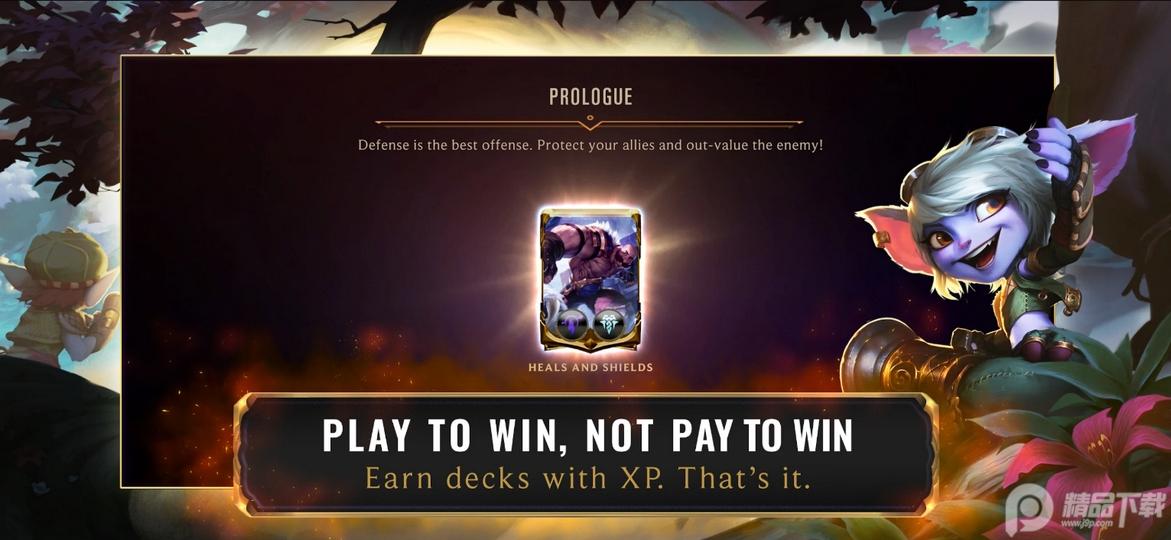 LoR符文大地传说国际版(Legends of Runeterra)05.07.020 正版最新版截图2