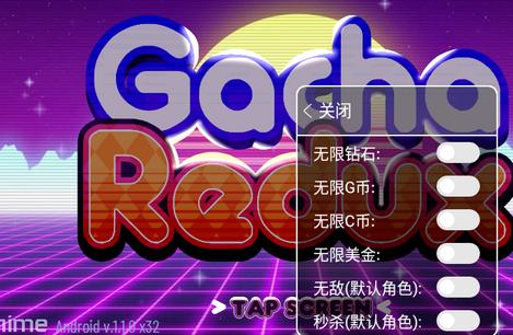 加查艺术作品(Gacha Redux)无限金币钻石版1.1.0 内置菜单版1.1.0 内置菜单版1.1.0 内置菜单版