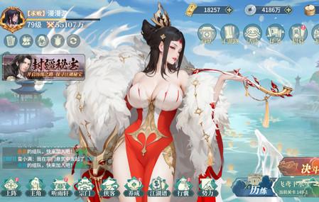 江湖如梦安卓最新版2.1.164 手机版