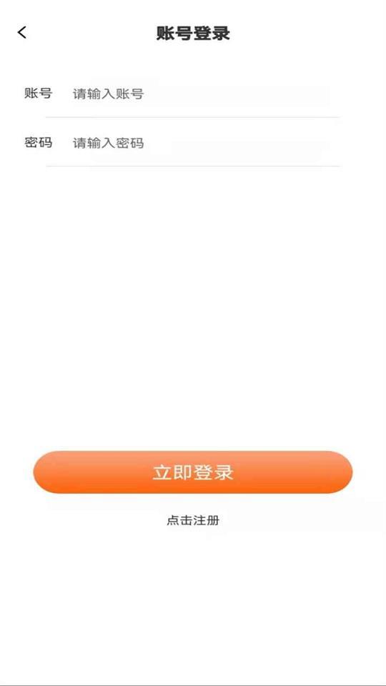 羊场大亨红包版2.0最新版截图0