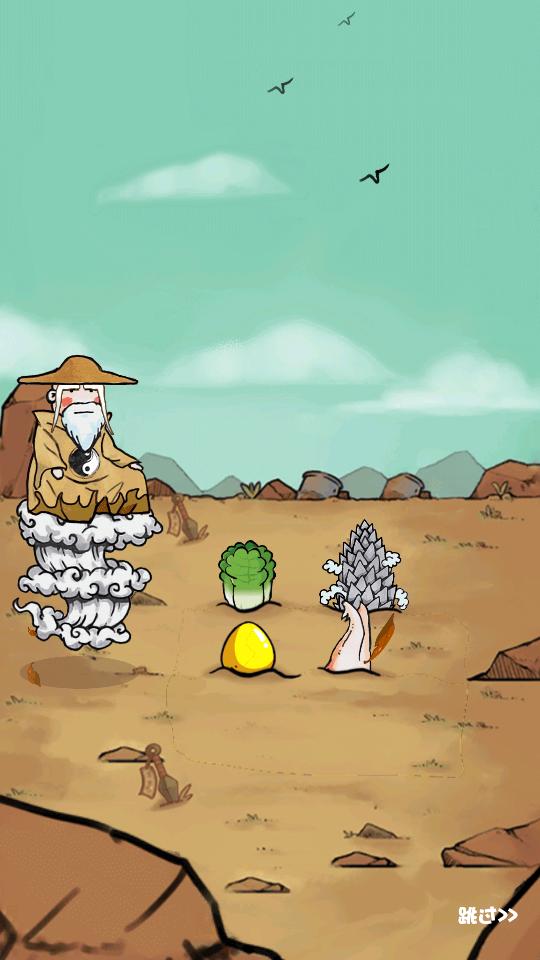 我是技能大师免费版1.0.6 无限钻石无限金币版