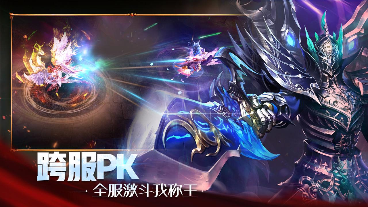 上古神域游戏1.0.6 最新版截图2