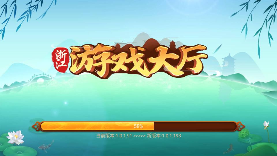 玉环麻将app下载最新版v1.5.0 安卓版截图4