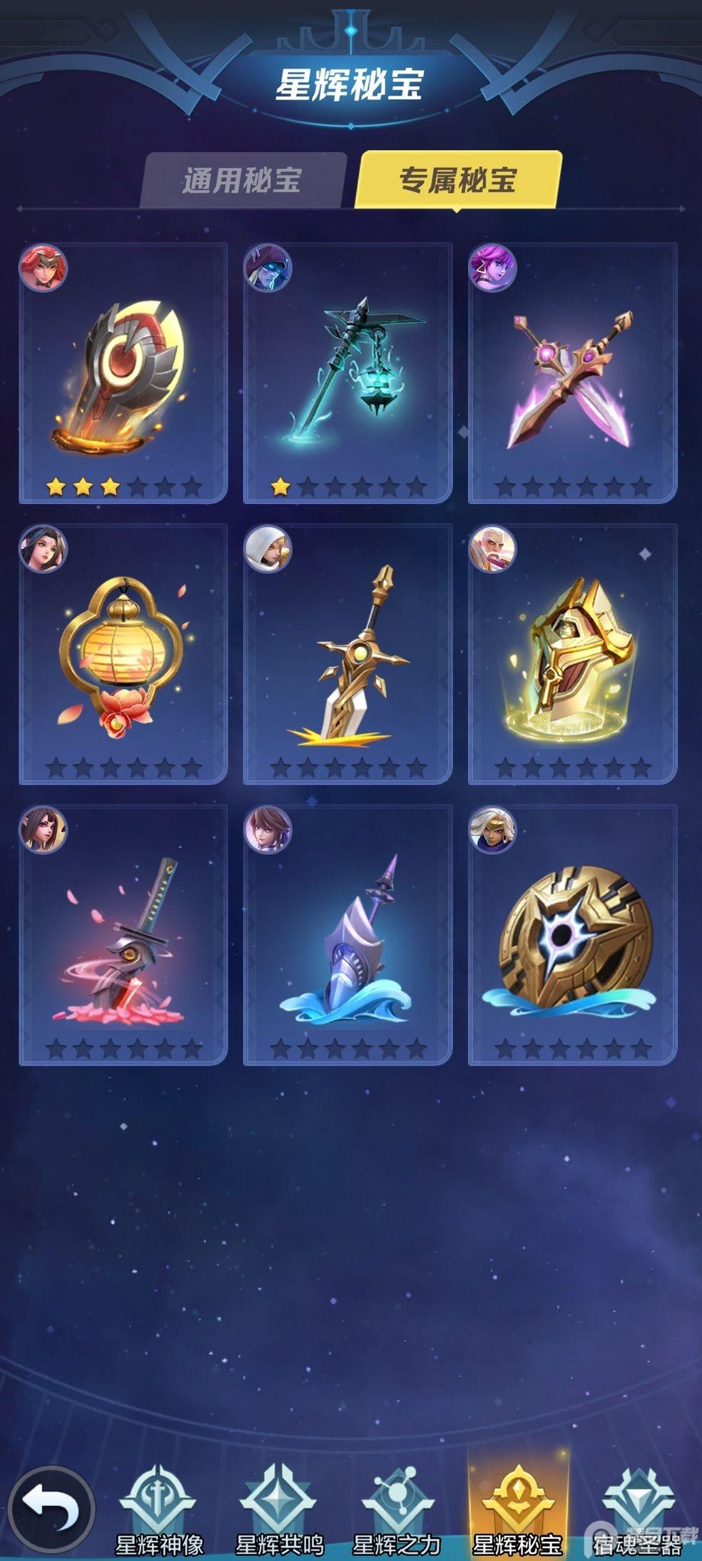 上古王冠国际服(Heroes of Crown)1.950.032301 谷歌最新版截图2