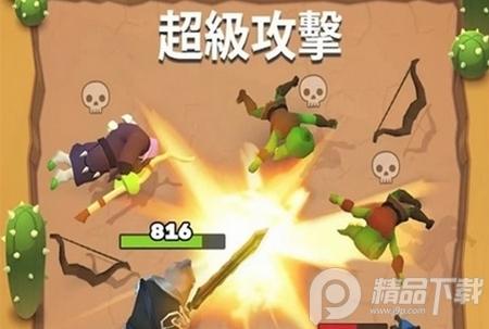 闹事国王游戏中文版0.31.33 最新版