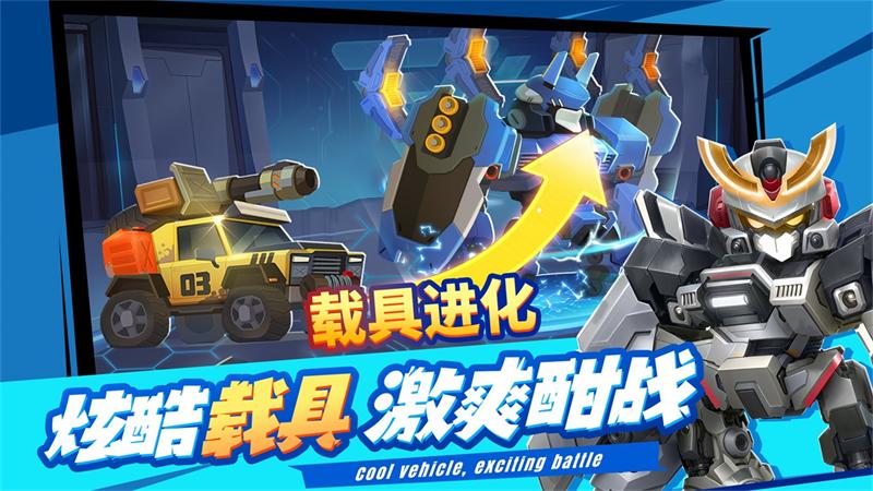 不朽大陆测试版官方版1.1.1  安卓手机版截图3