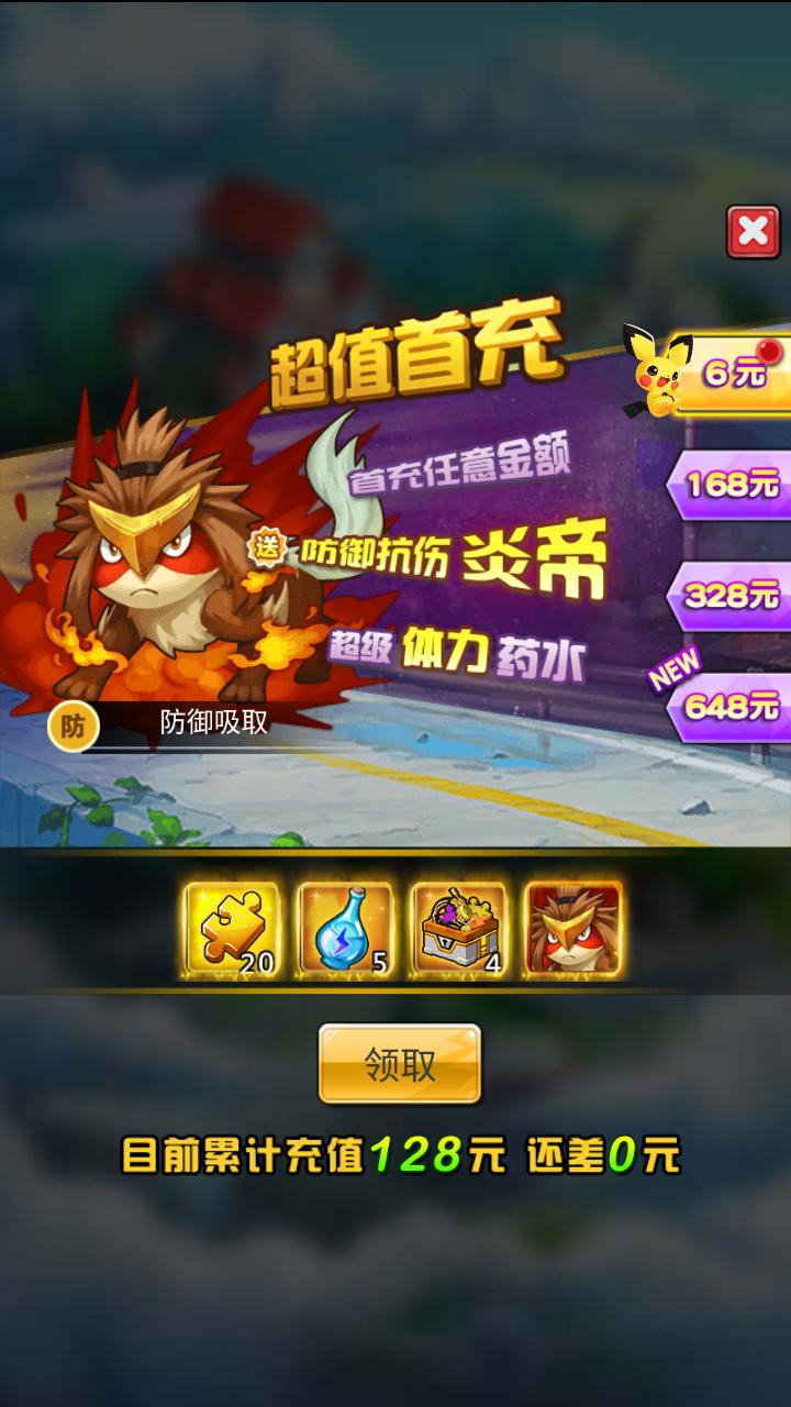 精灵Q传送充无限GM抽1.0 特权版截图3