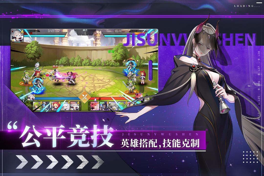极速女武神1.1.0官方最新版截图2