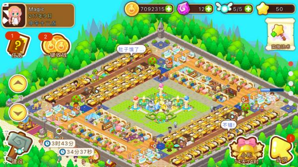 魔法校园2游戏10.0.5安卓版10.0.5安卓版10.0.5安卓版10.0.5安卓版10.0.5安卓版