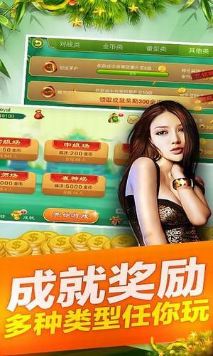 友玩广西麻将安卓版2.1 手机最新版截图1