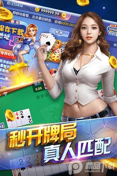 海宁同城游app最新官方正版v1.4.4 安卓最新版截图2