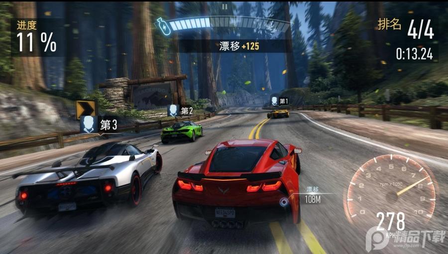 极品飞车无限狂飙6.6.1 官方最新版截图3