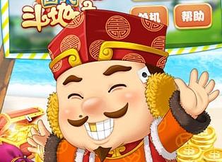 癞子斗地主手游1.4.4 安卓最新版1.4.4 安卓最新版