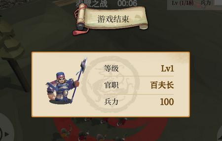 三国之还有谁0.1 单机版
