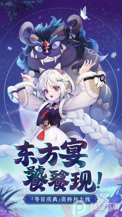 闪烁之光变态版3.9.6 福利版截图1