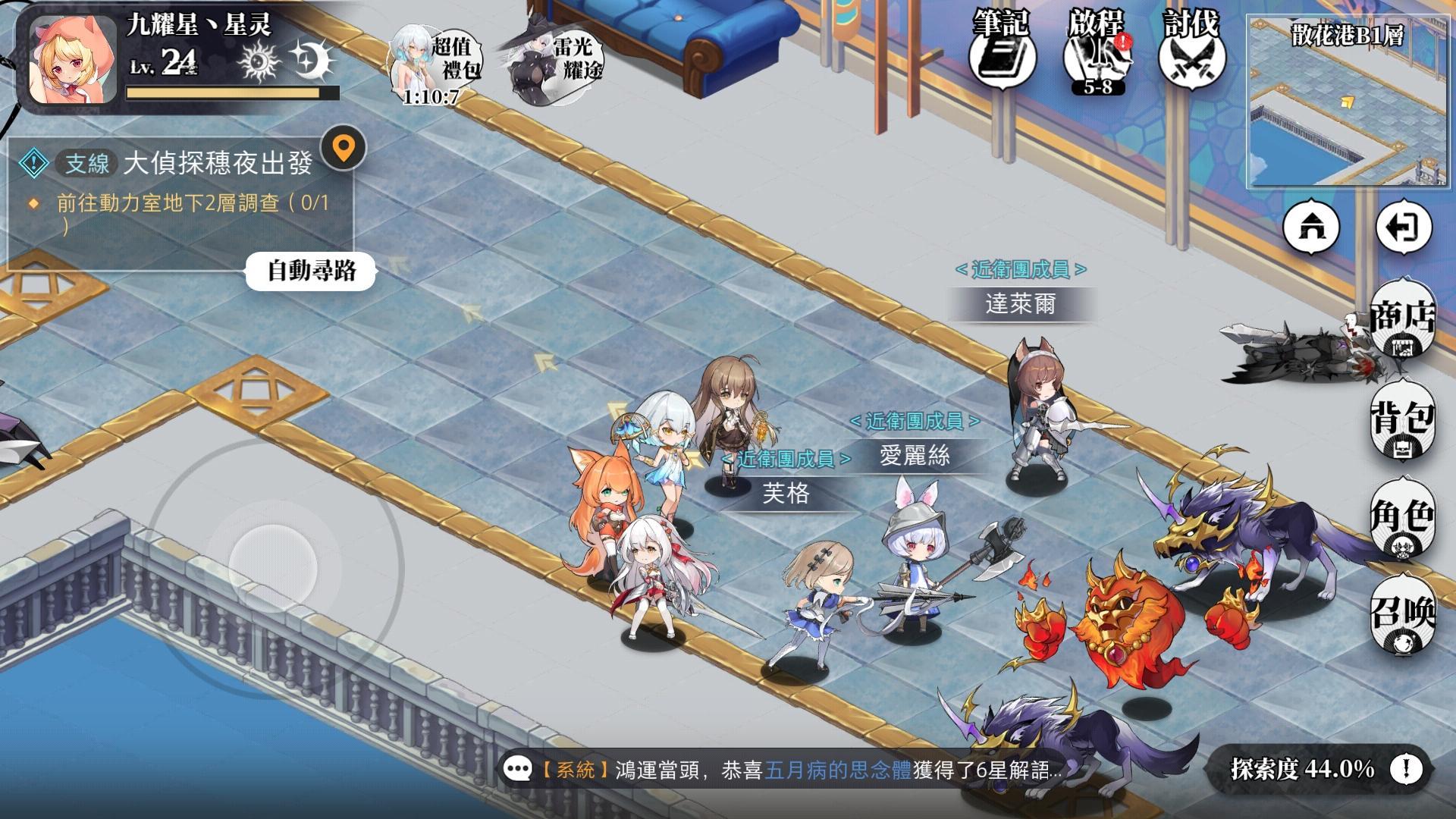 光隙解语九游最新版1.1.170.1 安卓版截图3