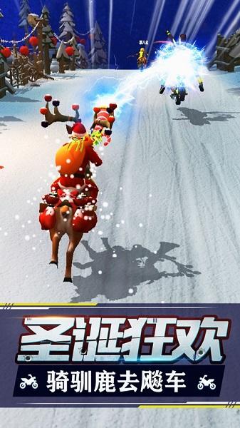 暴力飞车游戏截图0