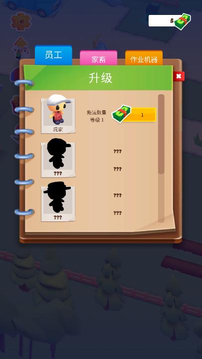 我的小镇(MicroTown.io)v1.0.7最新版截图1