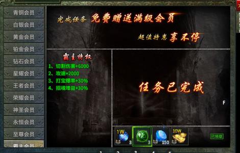 大屠龙传奇手游99992.0.01 高爆版99992.0.01 高爆版