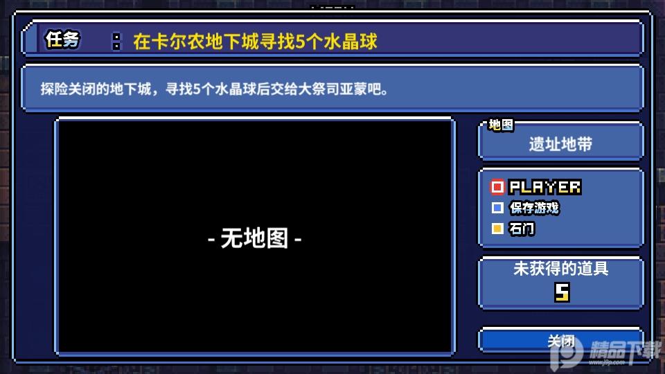 地牢x地牢无敌免费版V1.2.4截图0