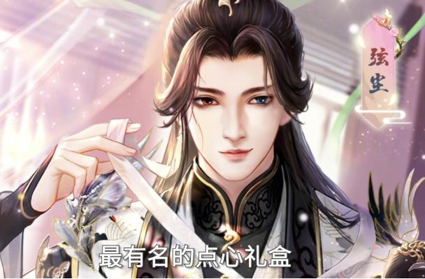 花开彼岸手游1.0.0 首发版1.0.0 首发版1.0.0 首发版