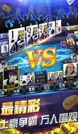兴动棋牌麻将最新版v5.0.3手机版截图3