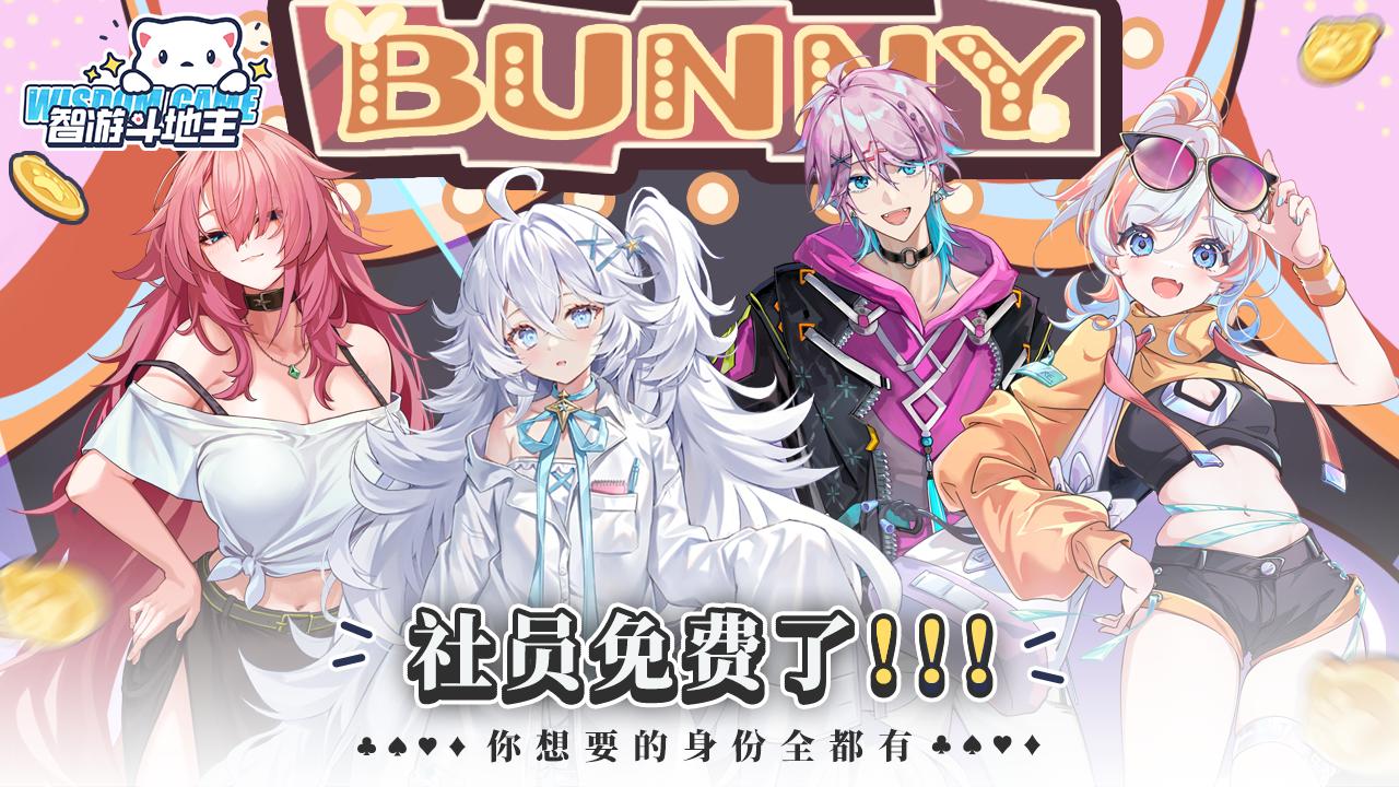 智游斗地主单机版0.1 最新版截图1