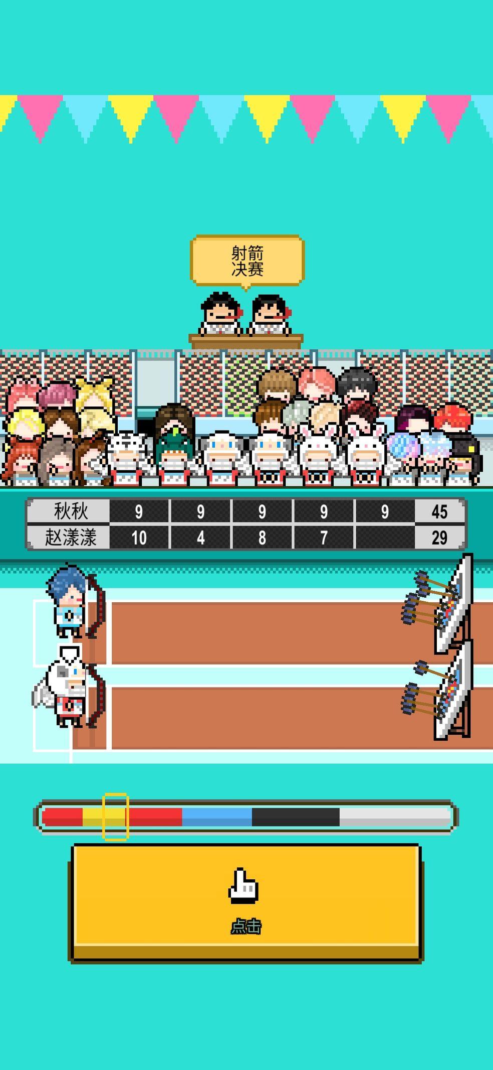 星光创造营手游中文版v1.2.35最新版截图3